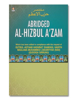 Abridged Al-Hizbul Azam English