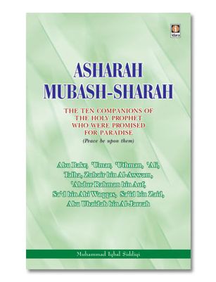 Asharah Mubashsharah - English