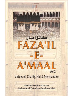 Fazail-e-Amaal Vol-2 (Virtues of Charity, Haj and Merchandise) | English