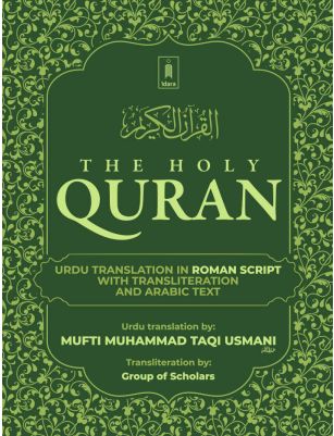 Holy Quran – Urdu translation in ROMAN Script with Transliteration and Arabic Text by Mufti Taqi Usmani