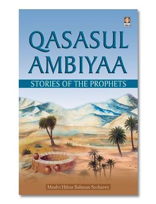 Qasasul Ambiyaa English - Stories of The Prophets