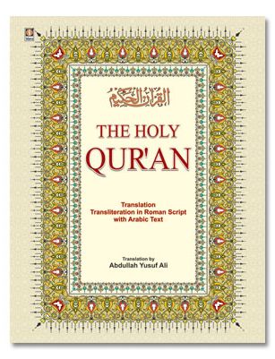 Holy Quran with Arabic Text, English Translation and Roman Transliteration - A. Y. Ali