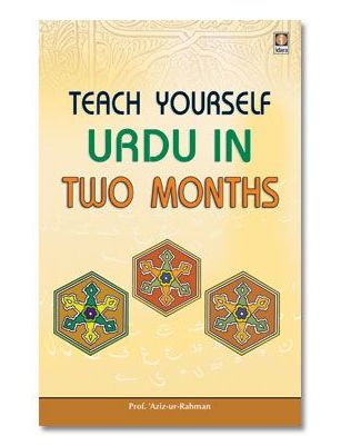 Teach Yourself Urdu in Two Months