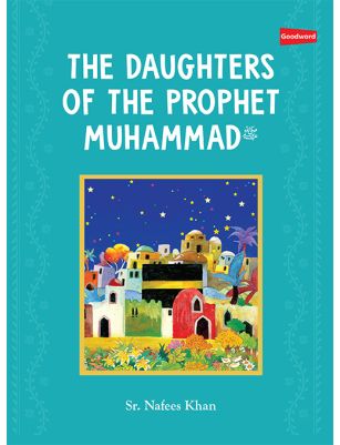 The Daughters of the Prophet Muhammad | Paperback