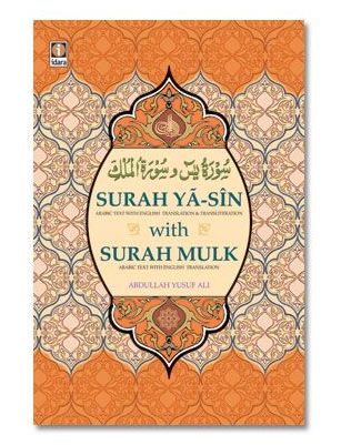 Surah Yaseen - with Surah Mulk - Arabic Text, English Translation and Roman Transliteration